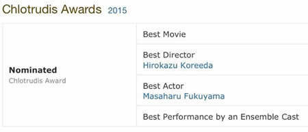 chlotrudis_award2015.jpg