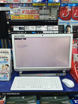 daikanshasai13_211.jpg
