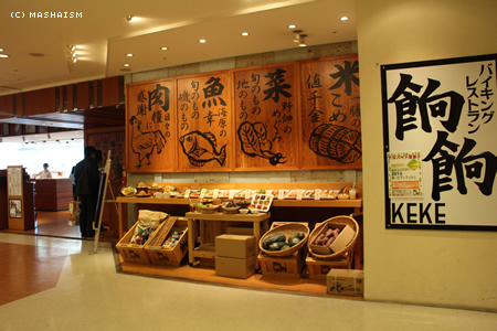 daikanshasai13_216.jpg