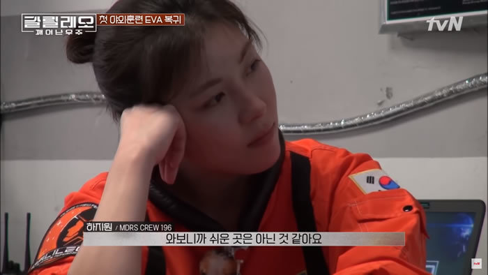 galileo-episode2_21.jpg