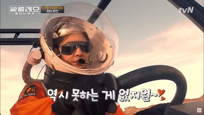 galileo-episode2_79.jpg