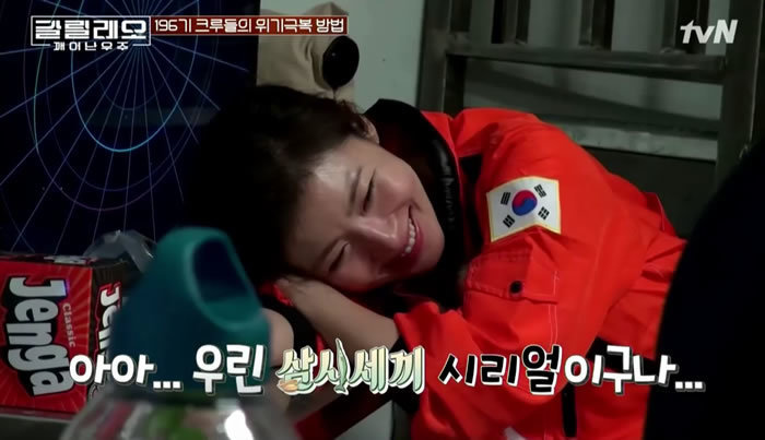 galileo-episode4_41.jpg