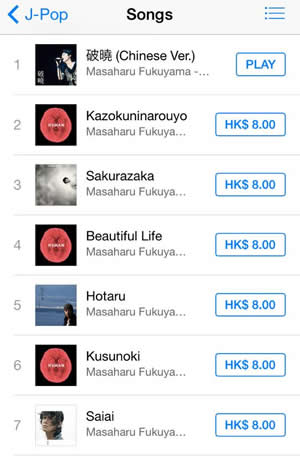 ituneshk1.jpg