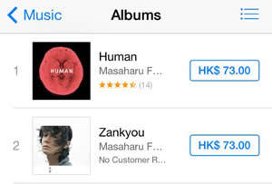 ituneshk2.jpg