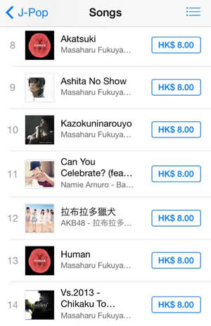 ituneshk3.jpg