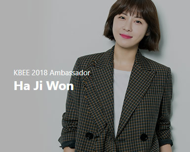 kbee2018_3.jpg