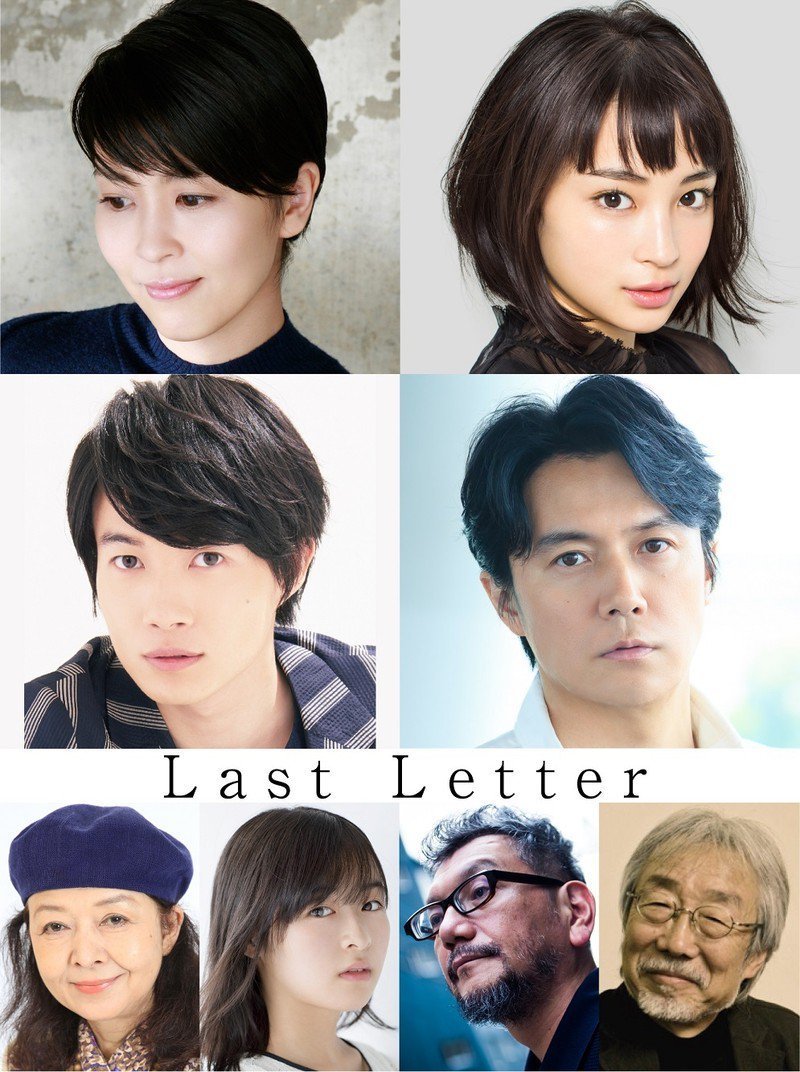 lastletterpic.jpg