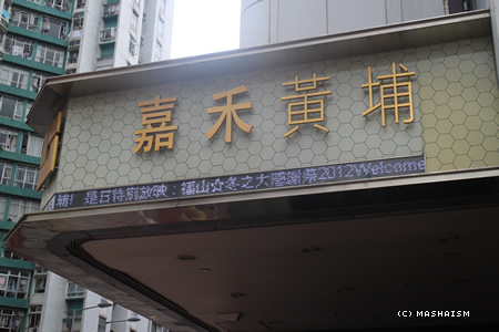 liveviewing3.jpg