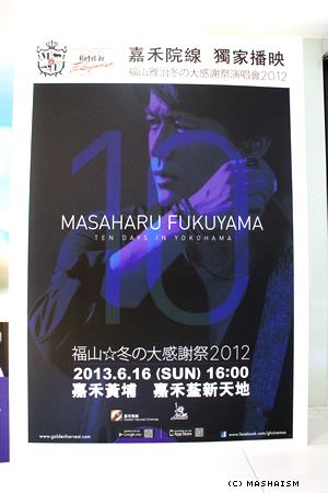 liveviewing8.jpg