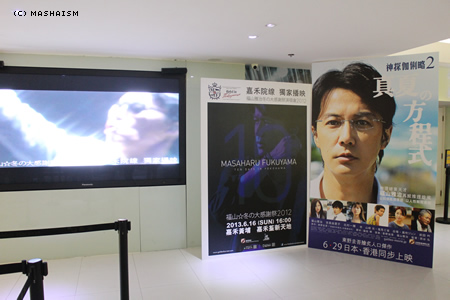 liveviewing9.jpg