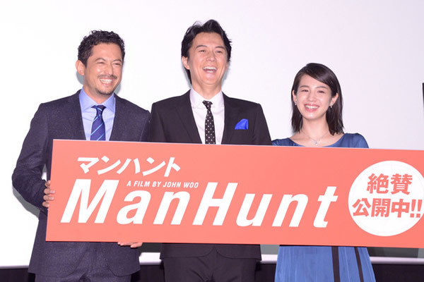 manhunt20180217_1.jpg