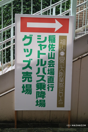 nagasaki2015_467.jpg