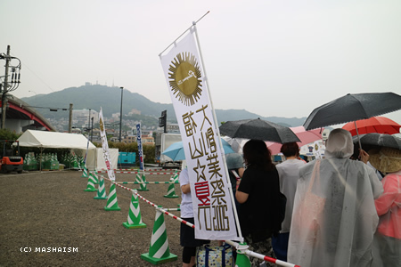 nagasaki2015_468.jpg
