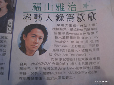 newspaper1.jpg