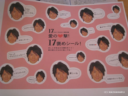 newspaper3.jpg