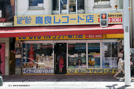 okinawa133.jpg