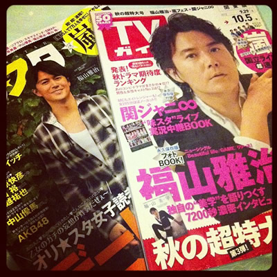 onlystartvguide.jpg