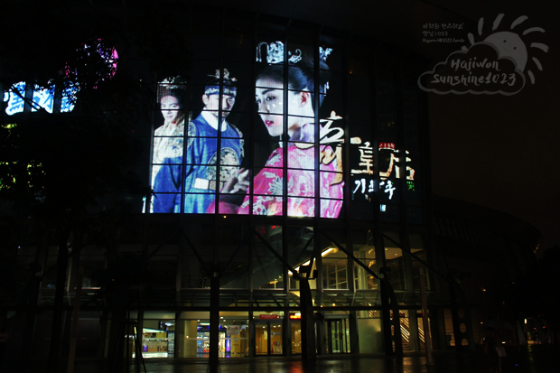 taipeiarena2014_4.jpg