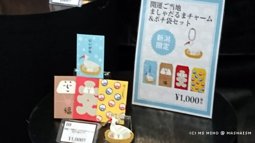 werebrostour2018_niigata12.jpg