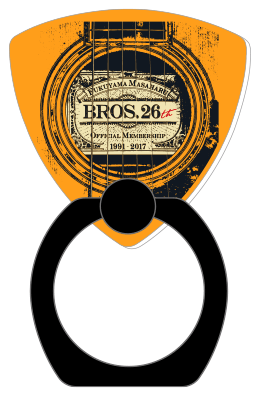 werebrostour2018goods_10.jpg