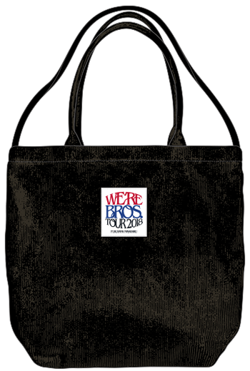 werebrostour2018goods_6.jpg