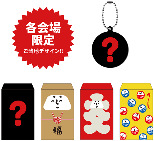 werebrostour2018goods_9.jpg