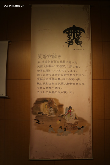 westjptrip_1131.jpg