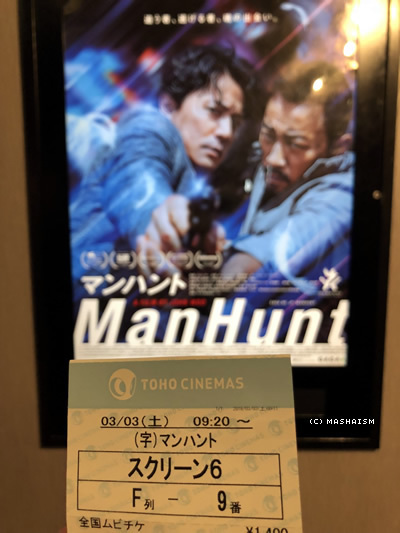 1023trip2018_39.jpg