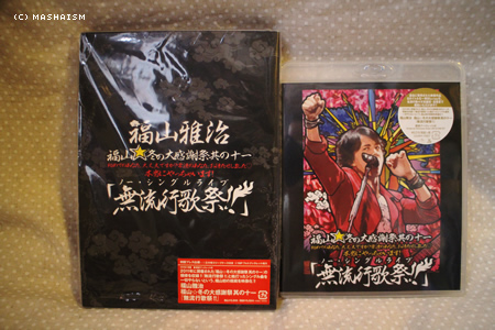 8bluray_8.jpg
