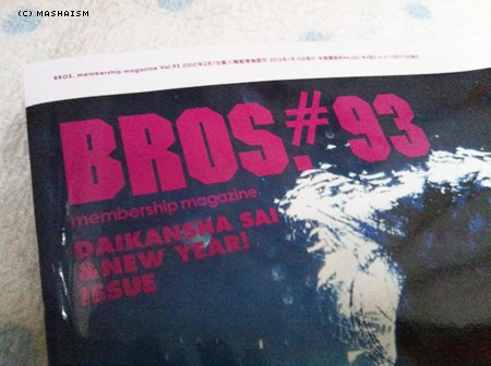 93bros1.jpg