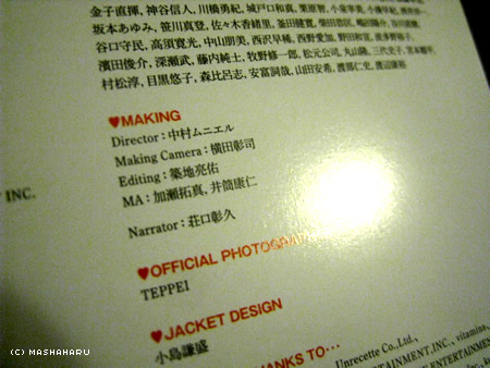 amuse7.jpg