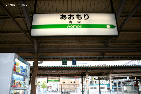 aomori6.jpg