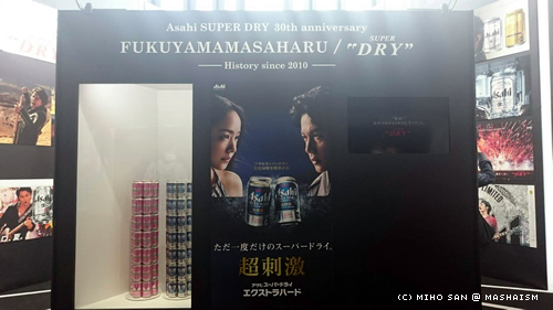 asdskytree_1.jpg