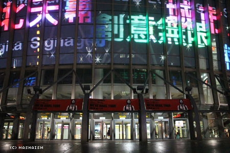 asiatourtw_118.jpg