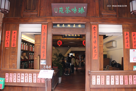 asiatourtw_22.jpg