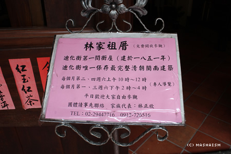 asiatourtw_24.jpg