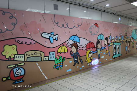 asiatourtw_44.jpg