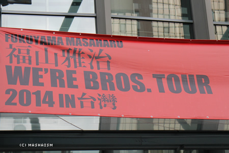asiatourtw_51.jpg