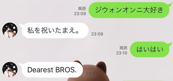 bros27thline.jpg
