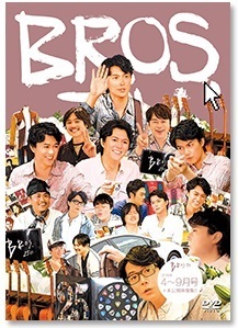 brostv201612.jpg