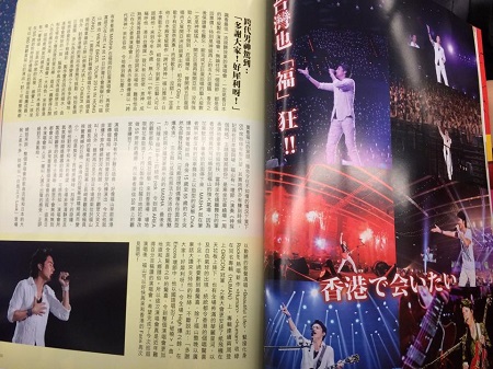 cheersmagazine14_2.jpg