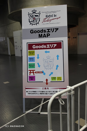 daikanshasai12_151.jpg