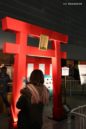 daikanshasai12_158.jpg