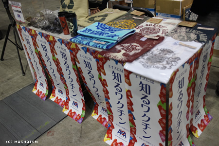 daikanshasai12_224.jpg