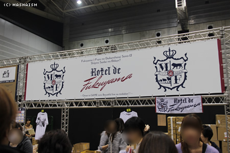 daikanshasai12_243.jpg