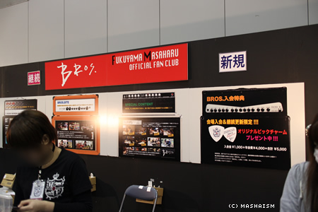 daikanshasai12_247.jpg
