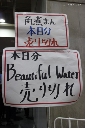 daikanshasai12_257.jpg