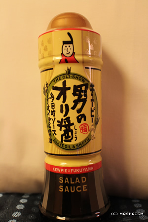 daikanshasai12_272.jpg