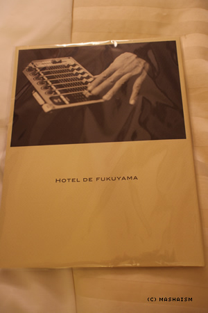 daikanshasai12_277.jpg