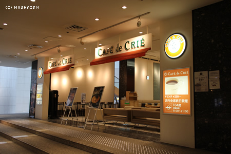 daikanshasai12_285.jpg